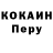 Экстази 99% Green Harmony