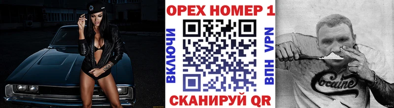 КОКАИН 97% Камешково