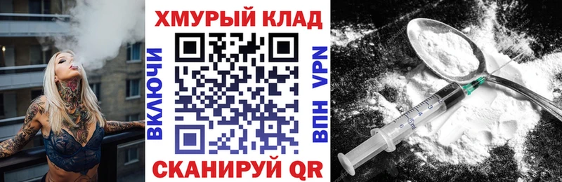 ГЕРОИН VHQ Камешково