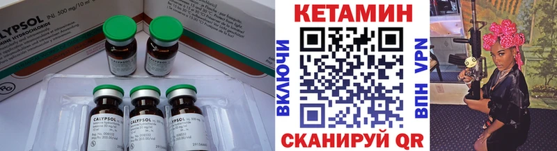 OMG tor  Камешково  КЕТАМИН VHQ 