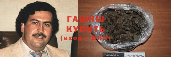 бутират Инсар