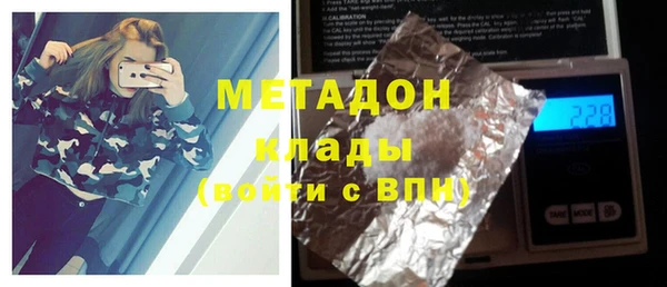 бутират Инсар