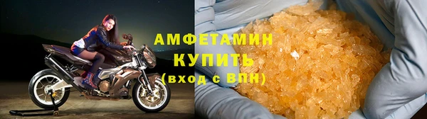гашишное масло Галич