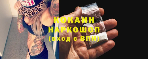 МДМА Каменногорск