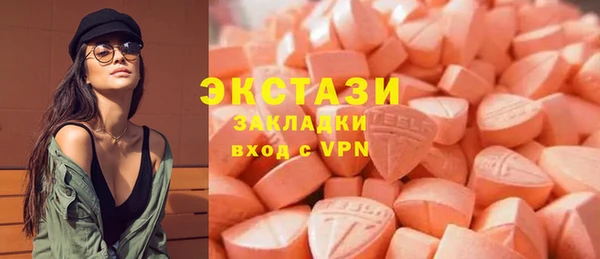 бутират Инсар