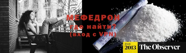 шишки Каменка