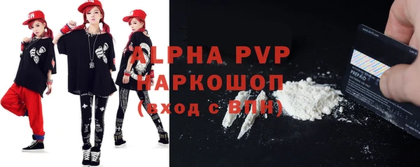 мефедрон VHQ Иннополис