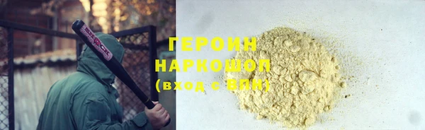 бутират Инсар