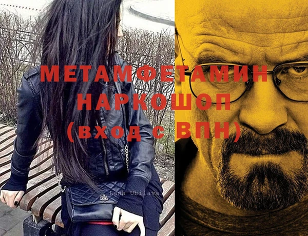 бутират Инсар