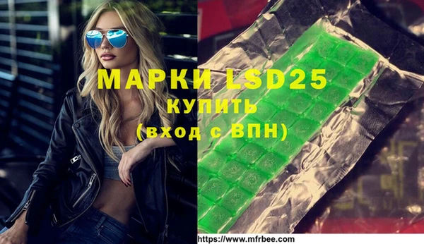 мефедрон VHQ Иннополис