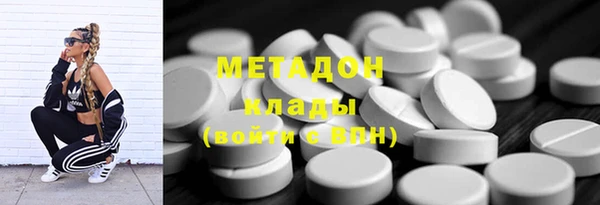 мефедрон VHQ Иннополис