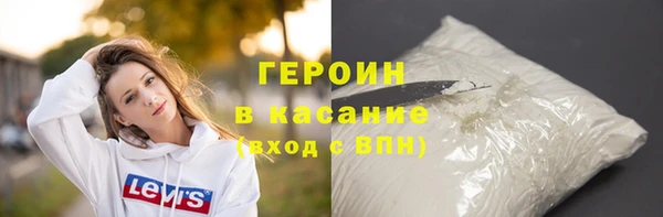 МДМА Каменногорск