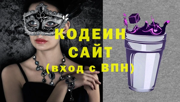 мефедрон VHQ Иннополис