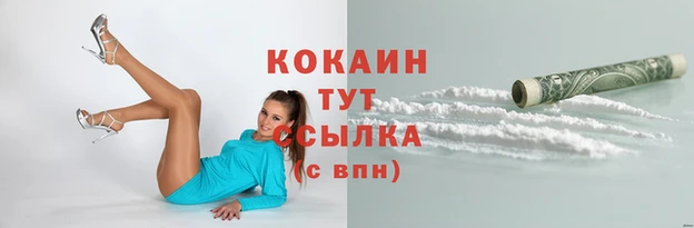 бутират Инсар