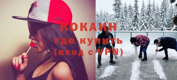 мефедрон VHQ Иннополис