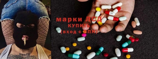 бутират Инсар
