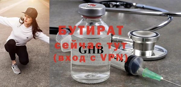 мефедрон VHQ Иннополис