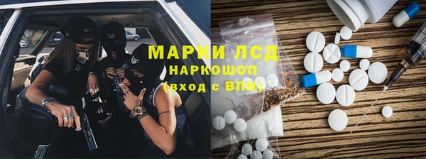 мефедрон VHQ Иннополис