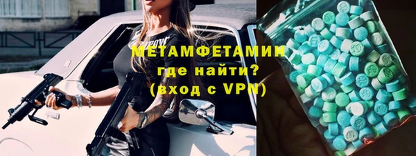 мефедрон VHQ Иннополис