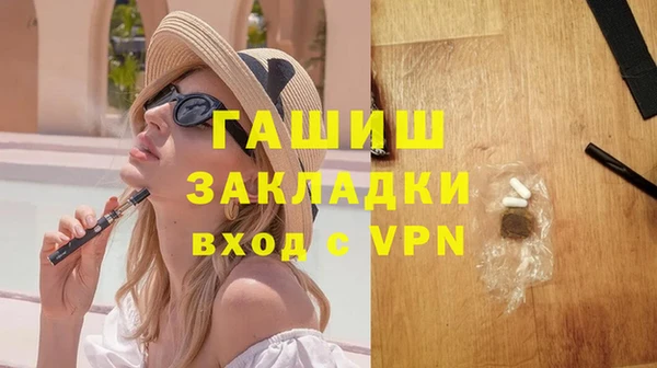 мефедрон VHQ Иннополис