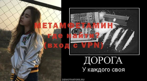 мефедрон VHQ Иннополис