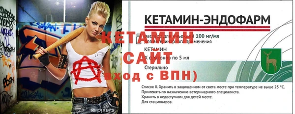 бутират Инсар
