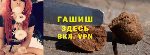 мефедрон VHQ Иннополис