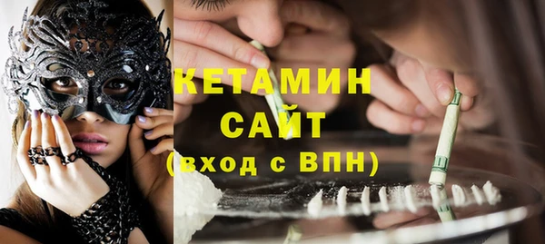 мефедрон VHQ Иннополис