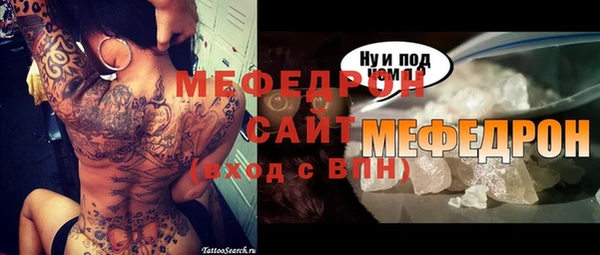 МДМА Каменногорск