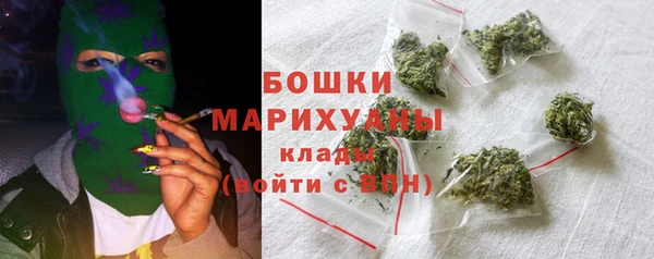 мефедрон VHQ Иннополис
