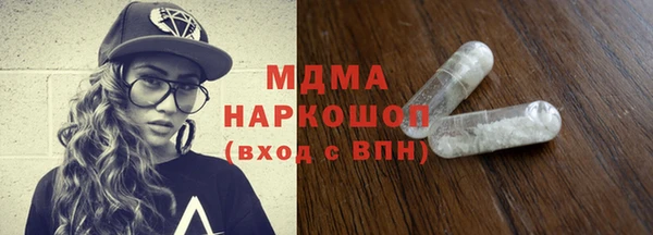 спайс Гатчина