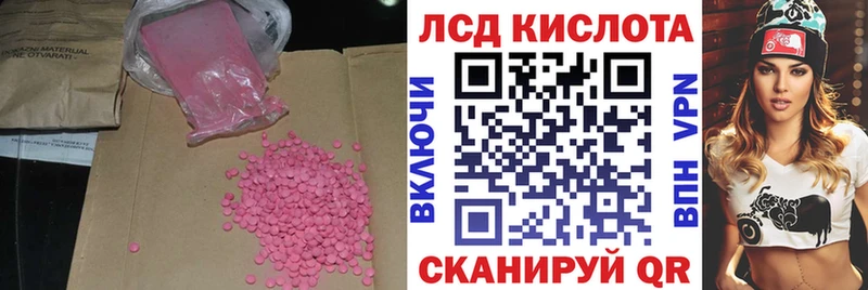 ЛСД экстази ecstasy  купить наркоту  ОМГ ОМГ как войти  Камешково 