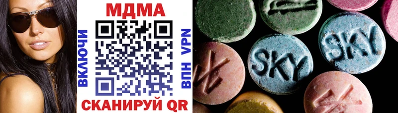 где можно купить наркотик  omg вход  MDMA кристаллы  Камешково 