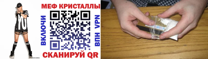 Меф VHQ  закладка  Камешково 