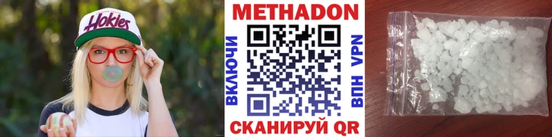 Метадон VHQ  закладка  Камешково 