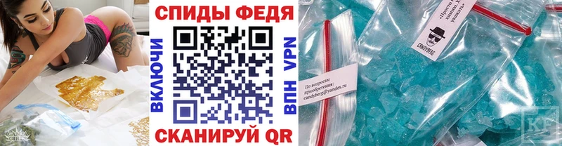 blacksprut ссылка Камешково Метамфетамин винт наркотики