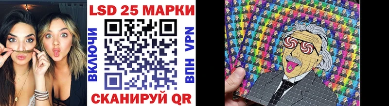 Марки N-bome 1500мкг Камешково