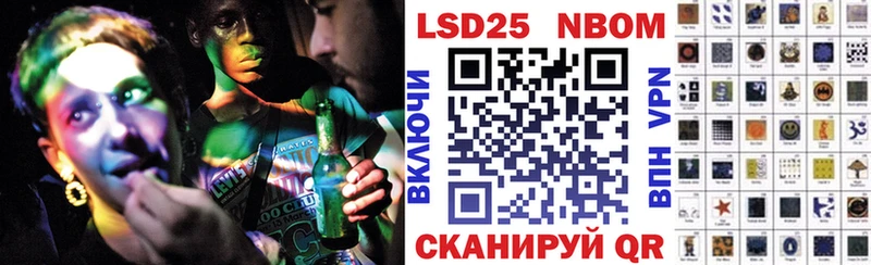 наркошоп  Камешково  Марки N-bome 1,8мг 
