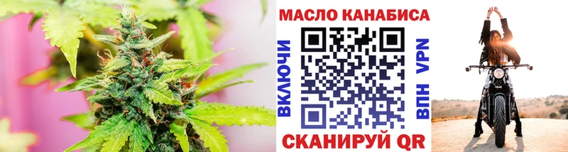 Дистиллят ТГК вейп с тгк Камешково