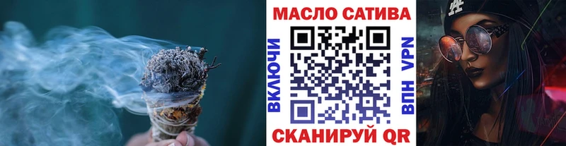 Дистиллят ТГК жижа  цены наркотик  Камешково 
